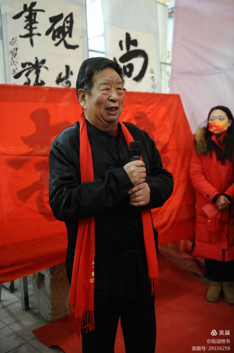 书尚鲁公，入古出新