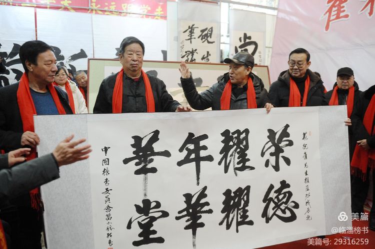 书尚鲁公，入古出新