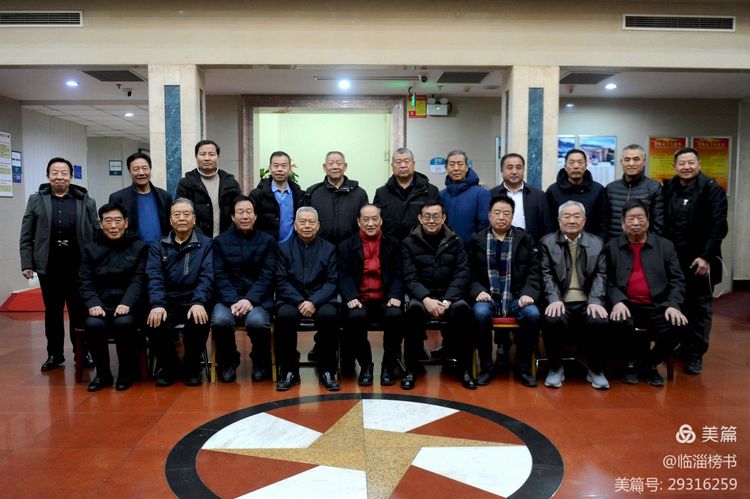 书尚鲁公，入古出新