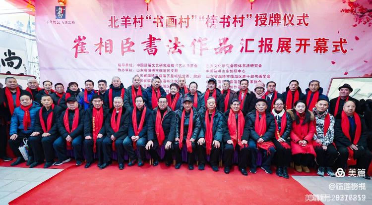 书尚鲁公，入古出新