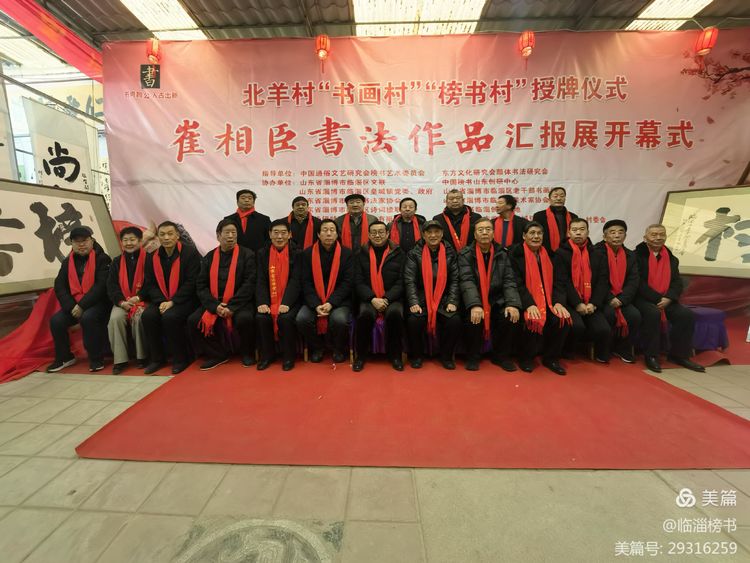 书尚鲁公，入古出新