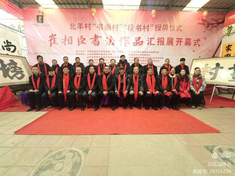 书尚鲁公，入古出新