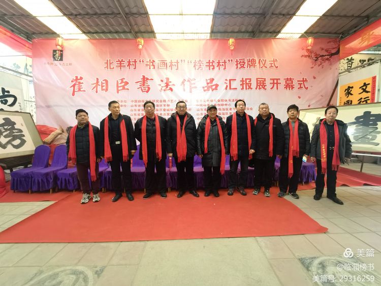 书尚鲁公，入古出新