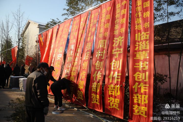 书尚鲁公，入古出新