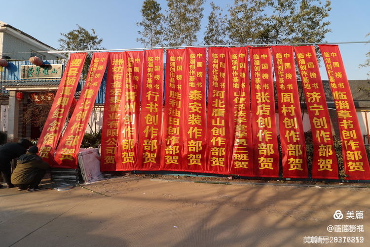 书尚鲁公，入古出新