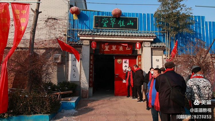 书尚鲁公，入古出新