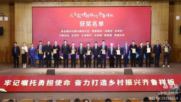 书尚鲁公，入古出新