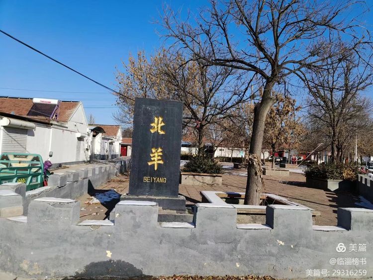 书尚鲁公，入古出新