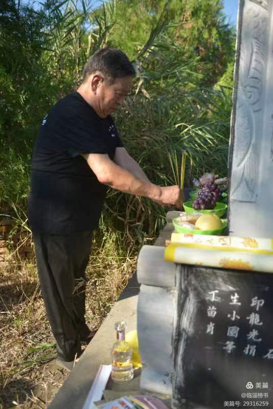 当代榜书 大家风范  齐鲁榜书万里行  走进渭南纪念张百成大师