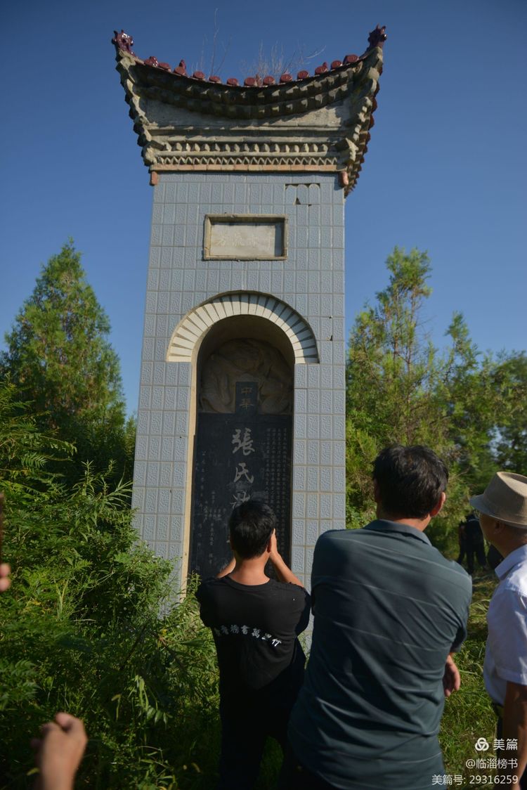 当代榜书 大家风范  齐鲁榜书万里行  走进渭南纪念张百成大师