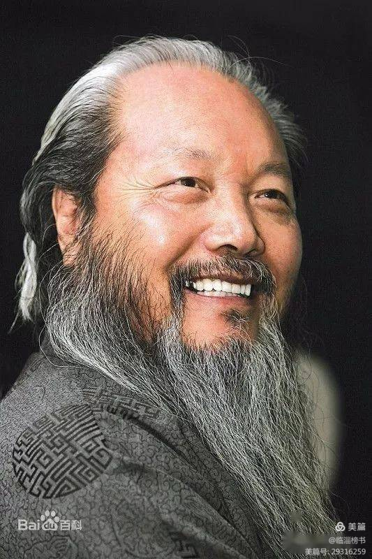 当代榜书 大家风范  齐鲁榜书万里行  走进渭南纪念张百成大师