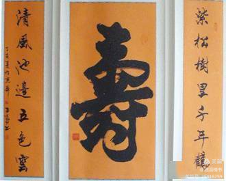 当代榜书 大家风范  齐鲁榜书万里行  走进渭南纪念张百成大师