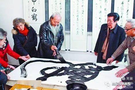 当代榜书 大家风范  齐鲁榜书万里行  走进渭南纪念张百成大师