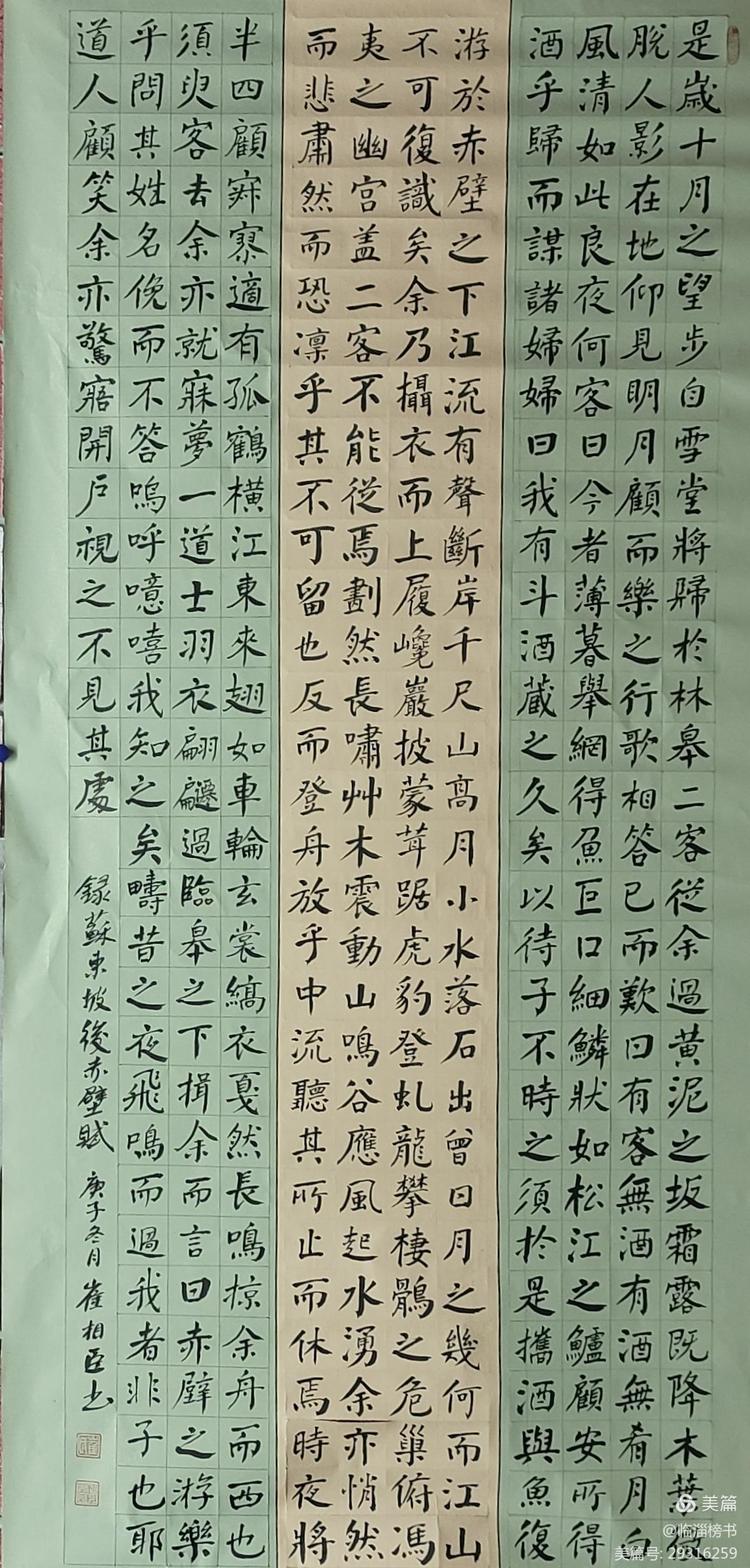 山隹书法学堂师生