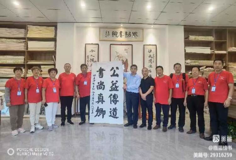 山隹书法学堂师生