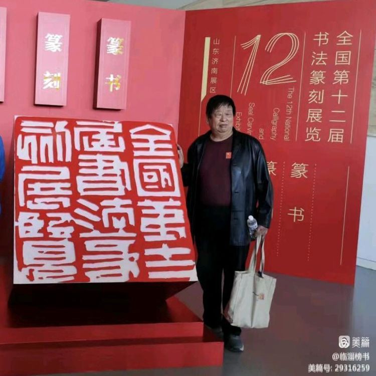 山隹书法学堂师生