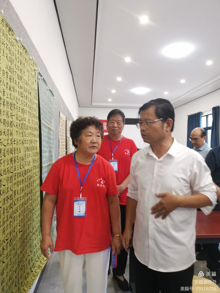 山隹书法学堂师生