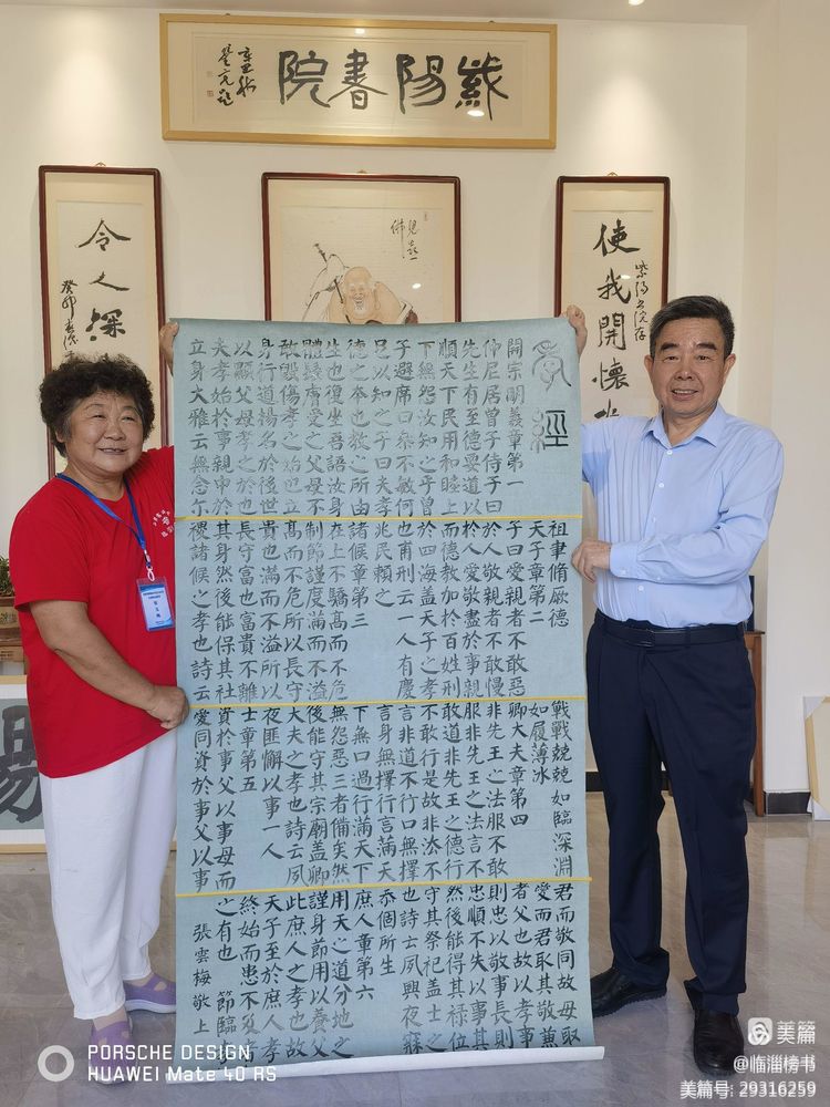 山隹书法学堂师生