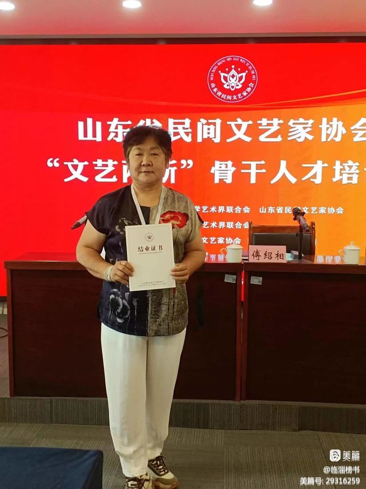 山隹书法学堂师生