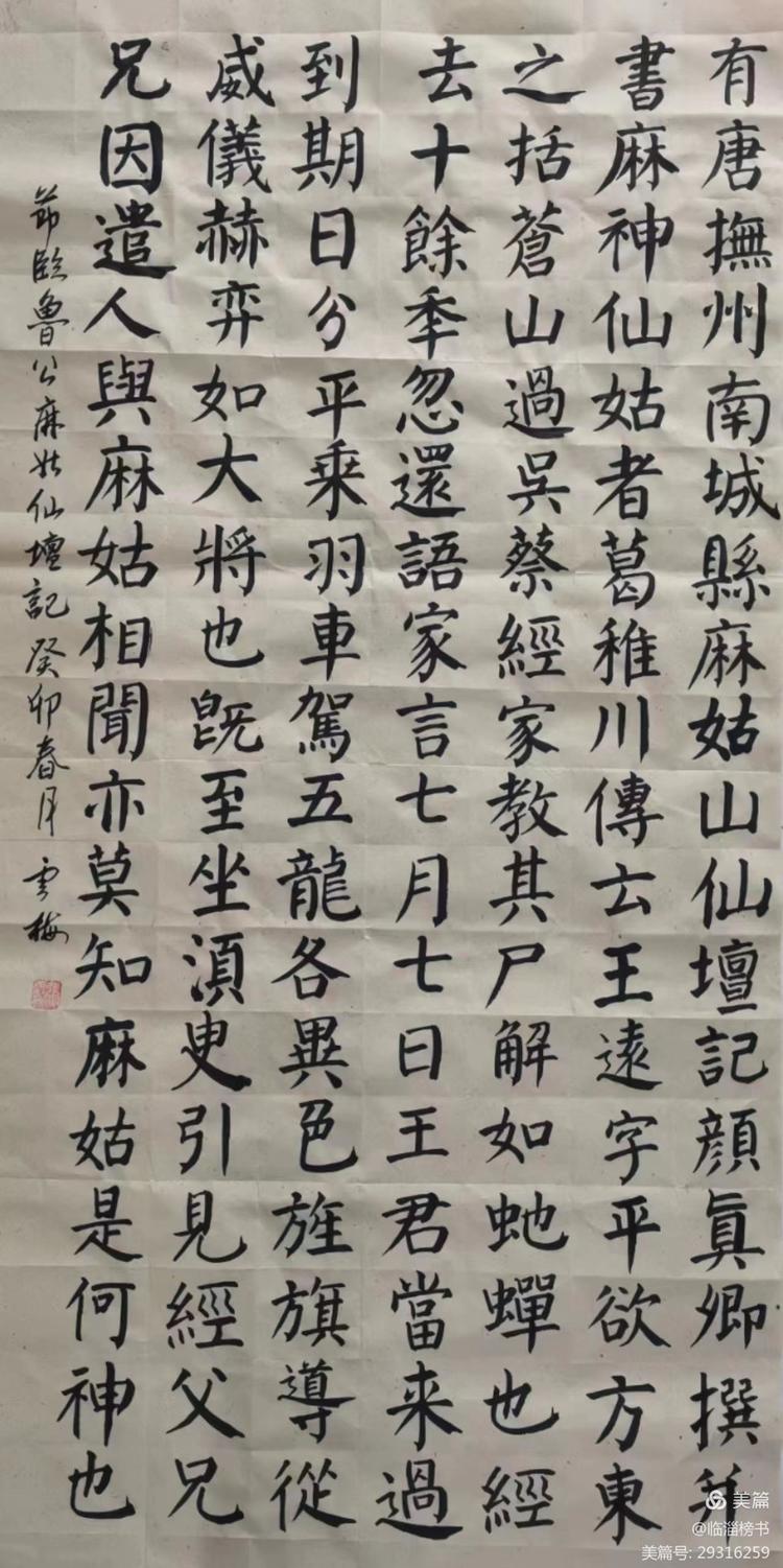 山隹书法学堂师生