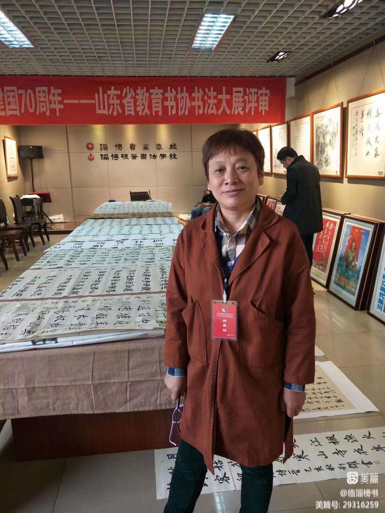 山隹书法学堂师生