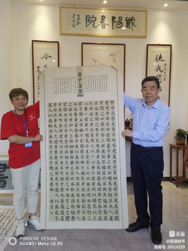 山隹书法学堂师生