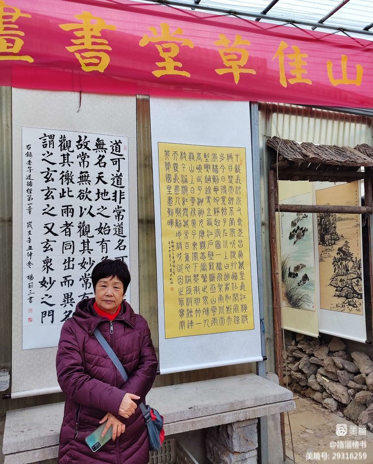 山隹书法学堂师生