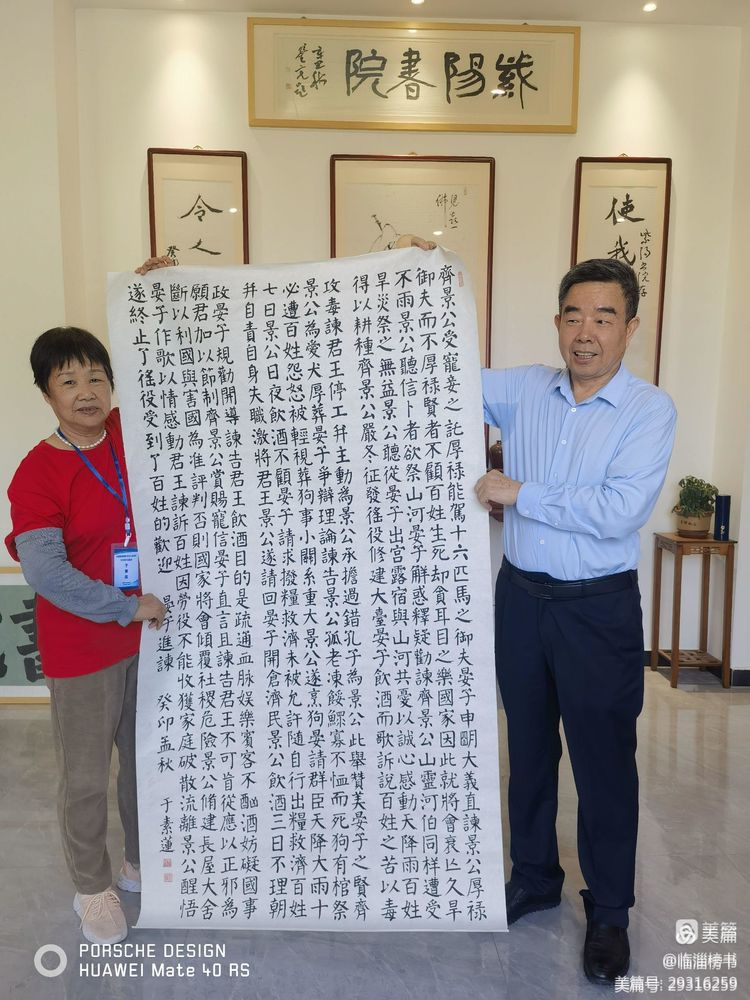 山隹书法学堂师生