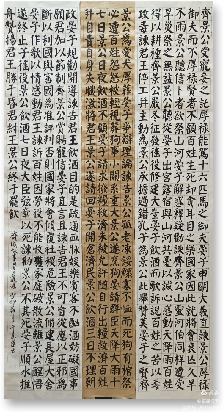 山隹书法学堂师生