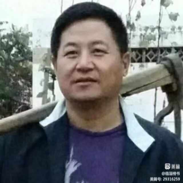 山隹书法学堂师生