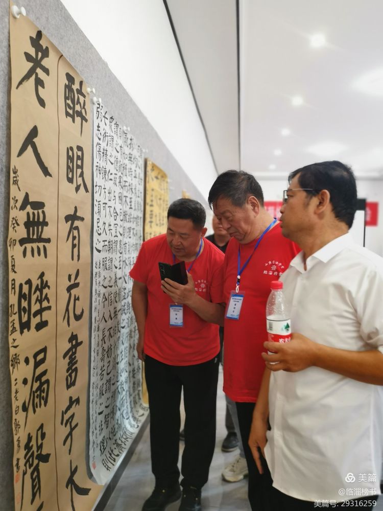 山隹书法学堂师生