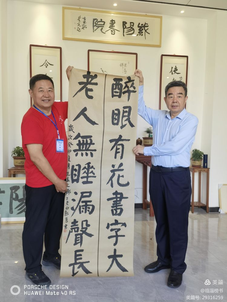 山隹书法学堂师生