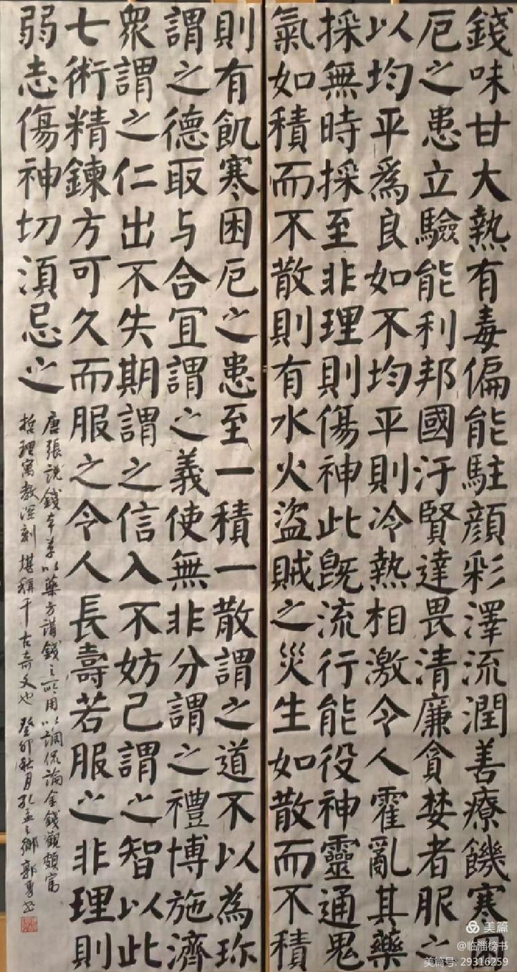 山隹书法学堂师生