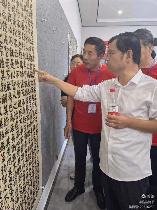 山隹书法学堂师生