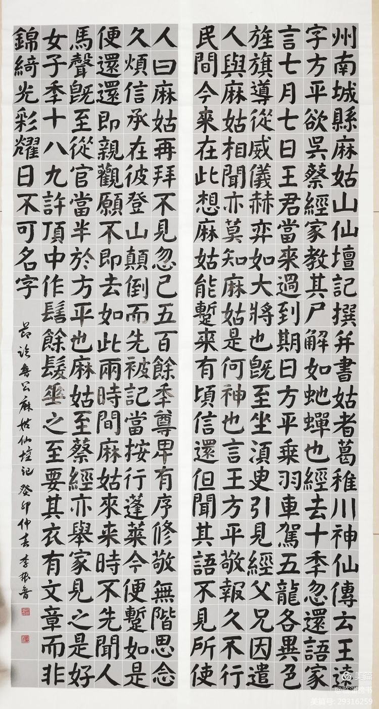 山隹书法学堂师生