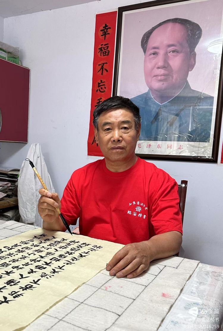 山隹书法学堂师生