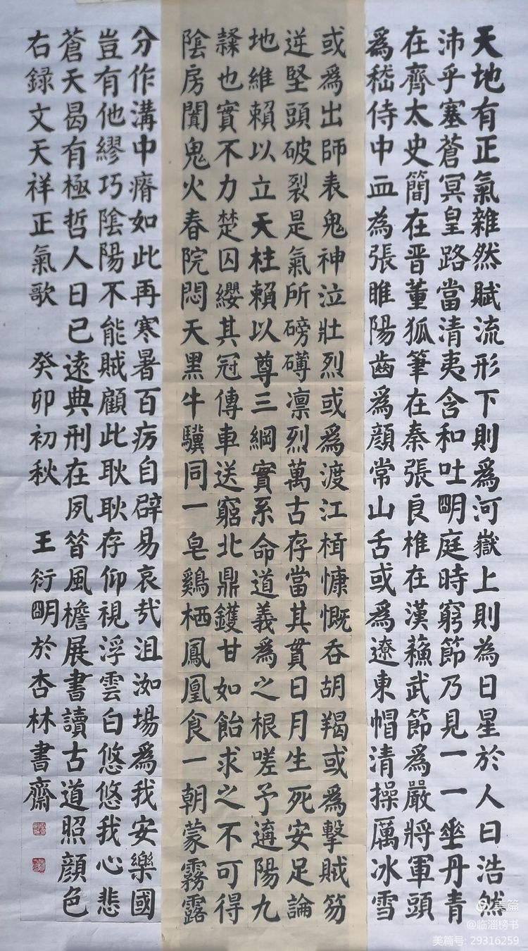 山隹书法学堂师生