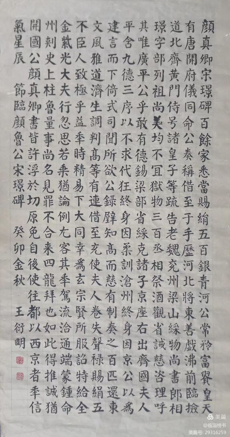 山隹书法学堂师生