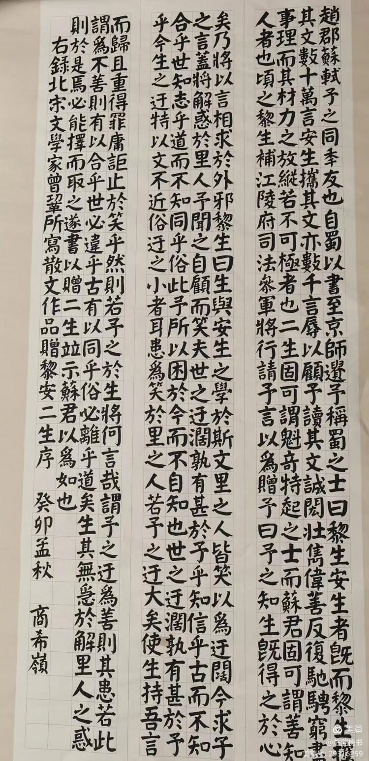 山隹书法学堂师生