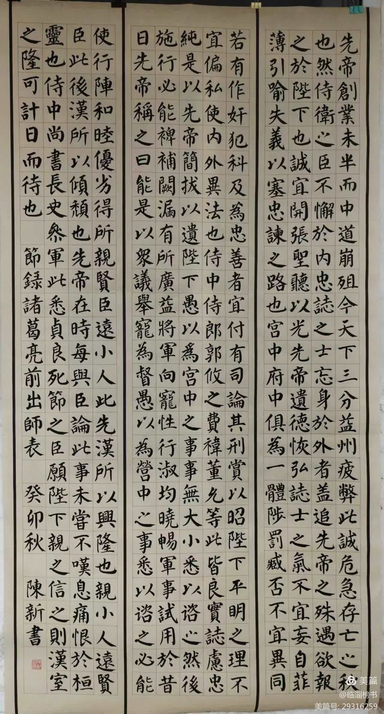 山隹书法学堂师生