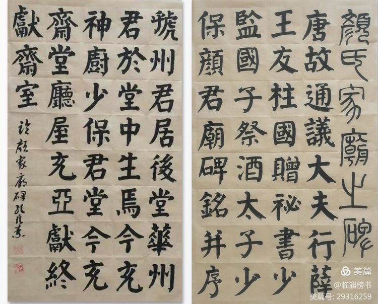 山隹书法学堂师生