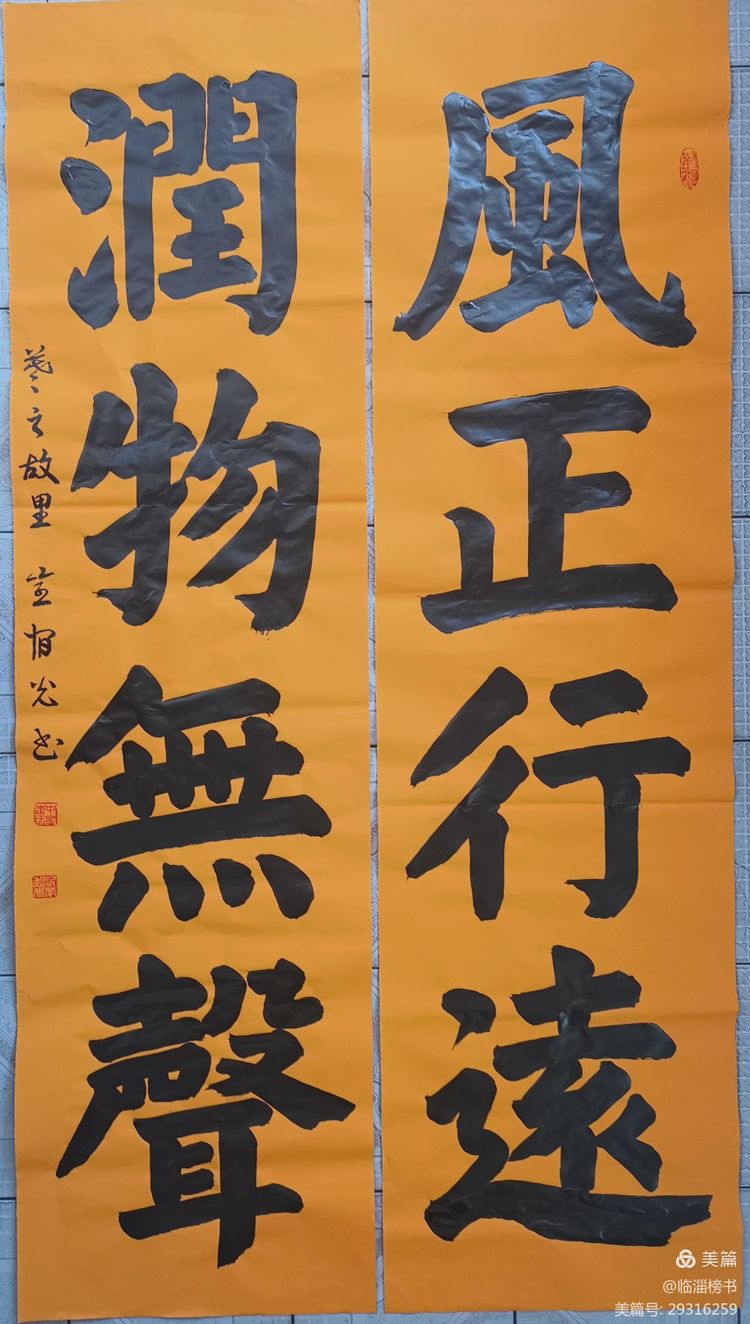 山隹书法学堂师生