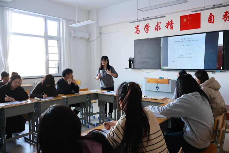 营口渤海卫生学校