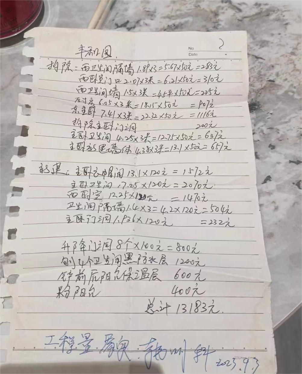 盟友家具
