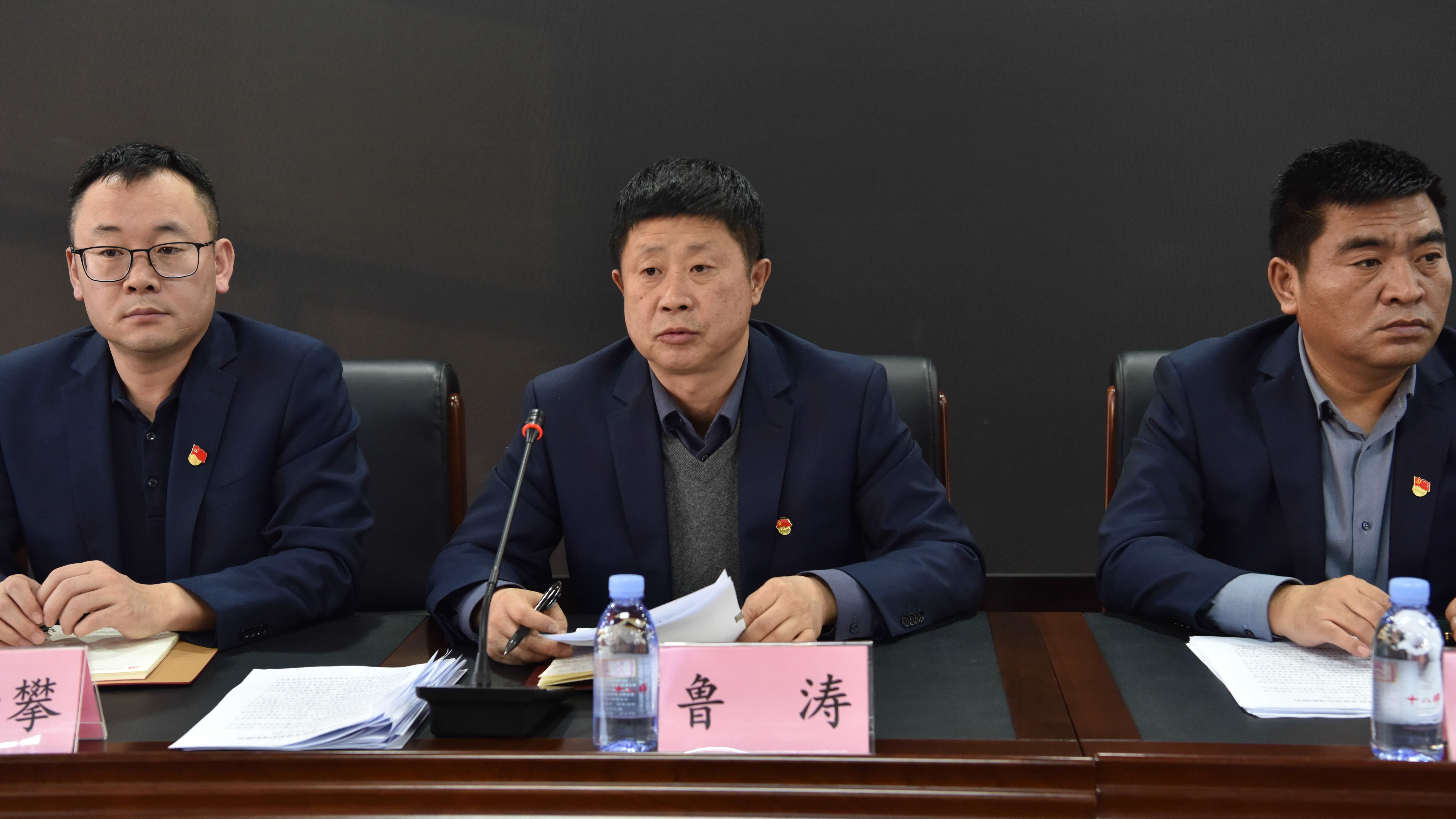 黑龙江省地质科学研究所开展 2023年度党支部书记述职评议会议