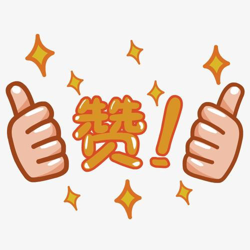 1704880558314270.png 优客私域营销工具