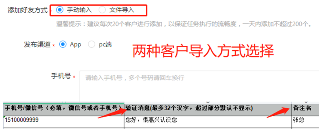 优客私域营销工具