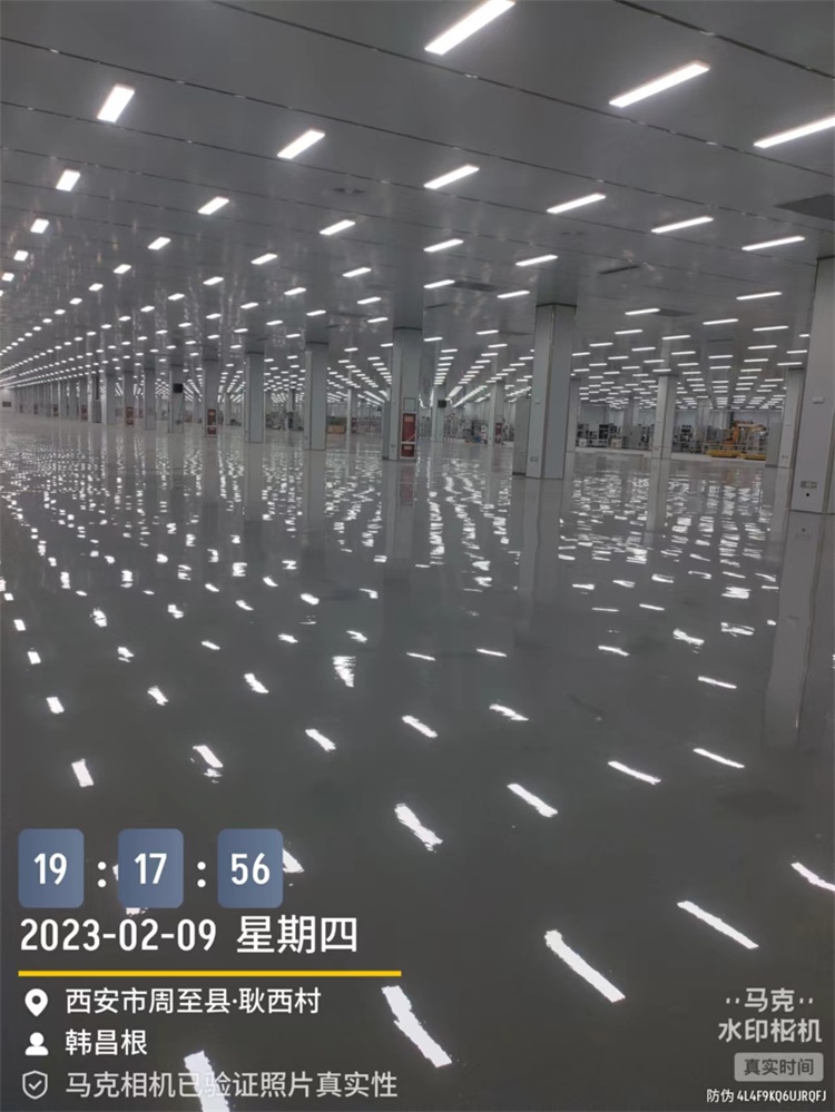 环氧树脂地坪