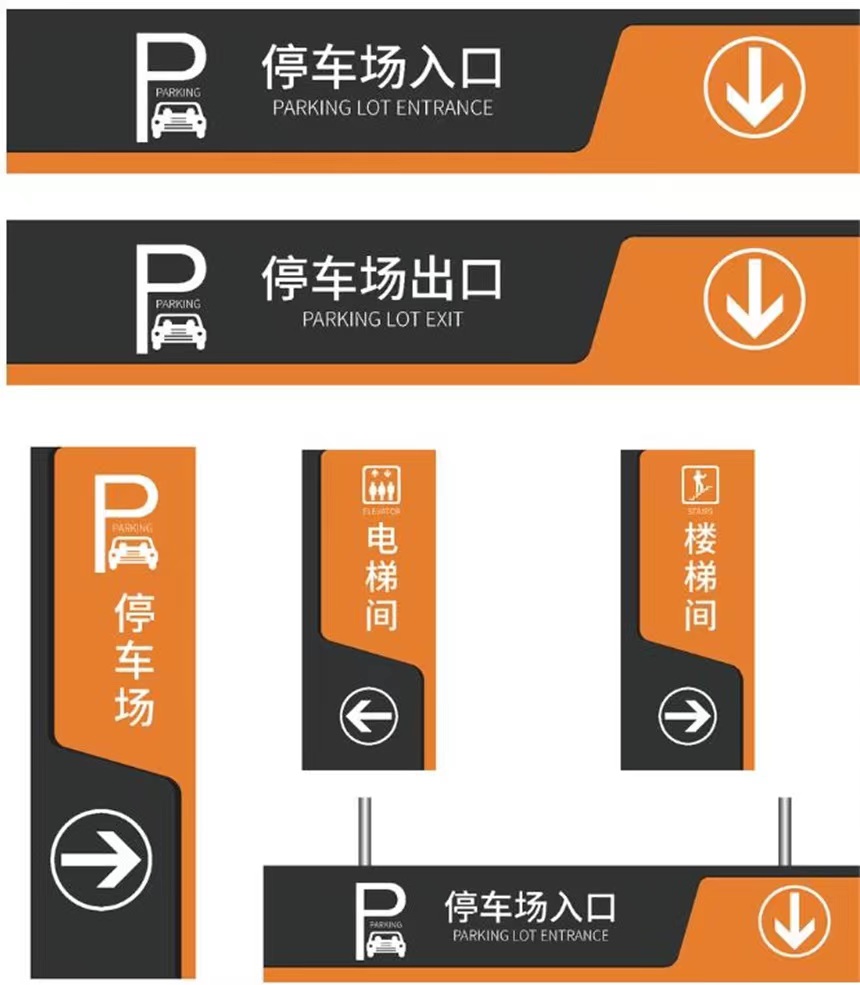交安设施