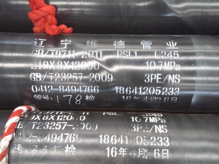 辽宁防腐钢管厂家
